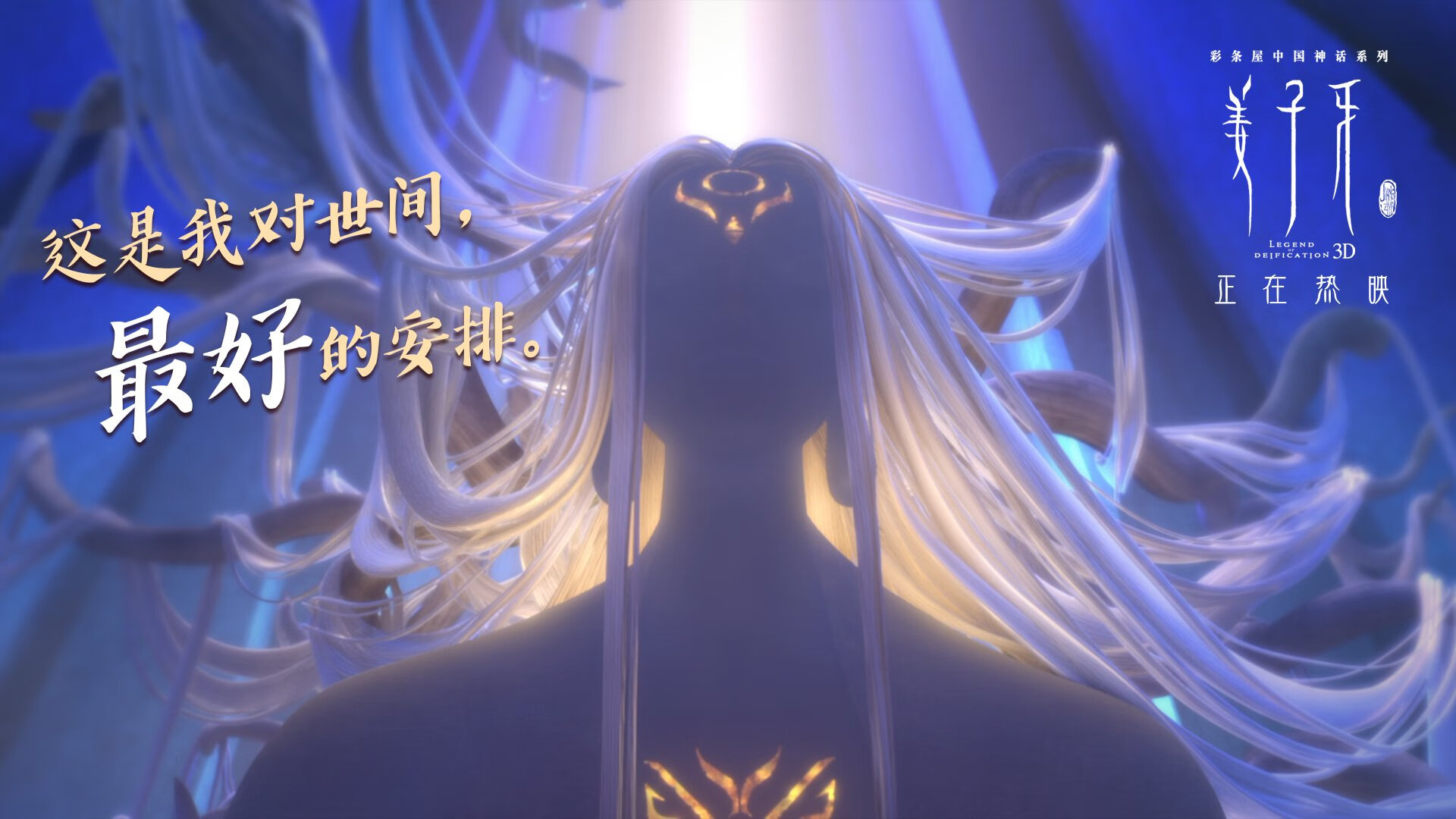 皇家社会全队备战,艰苦奋斗迎接挑战,皇家社会队服