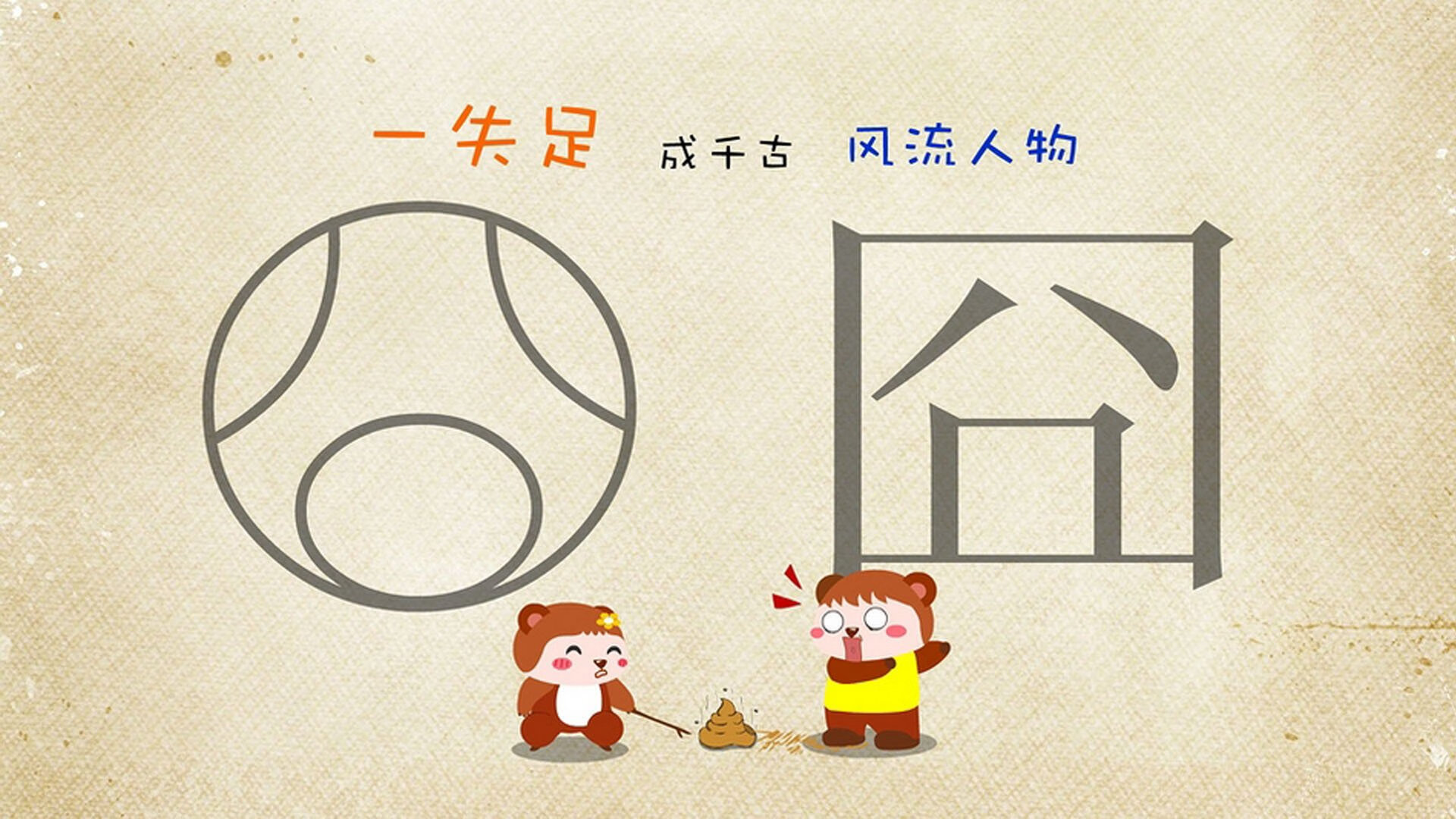 开云中国-足球比赛中哪位球员将成为球队的关键支柱？，足球队最重要的角色