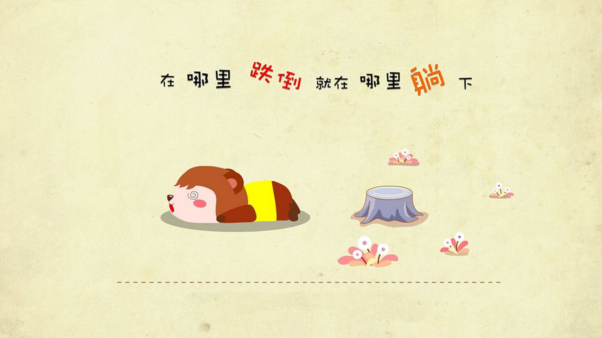 KAIYUNAPP-“牛仔3K亲子跑：让全家一起跑出幸福与健康”